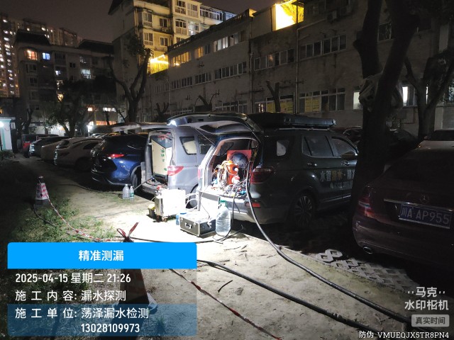 浉河区消防水管漏水检测维修公司电话